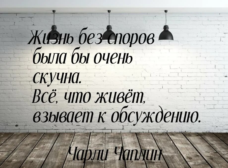 Шутки про переезд. Любовь живет три года. Никто не изготовит замок без ключей. Запиши выражение без скобки. Нельзя привязываться к людям всем сердцем.