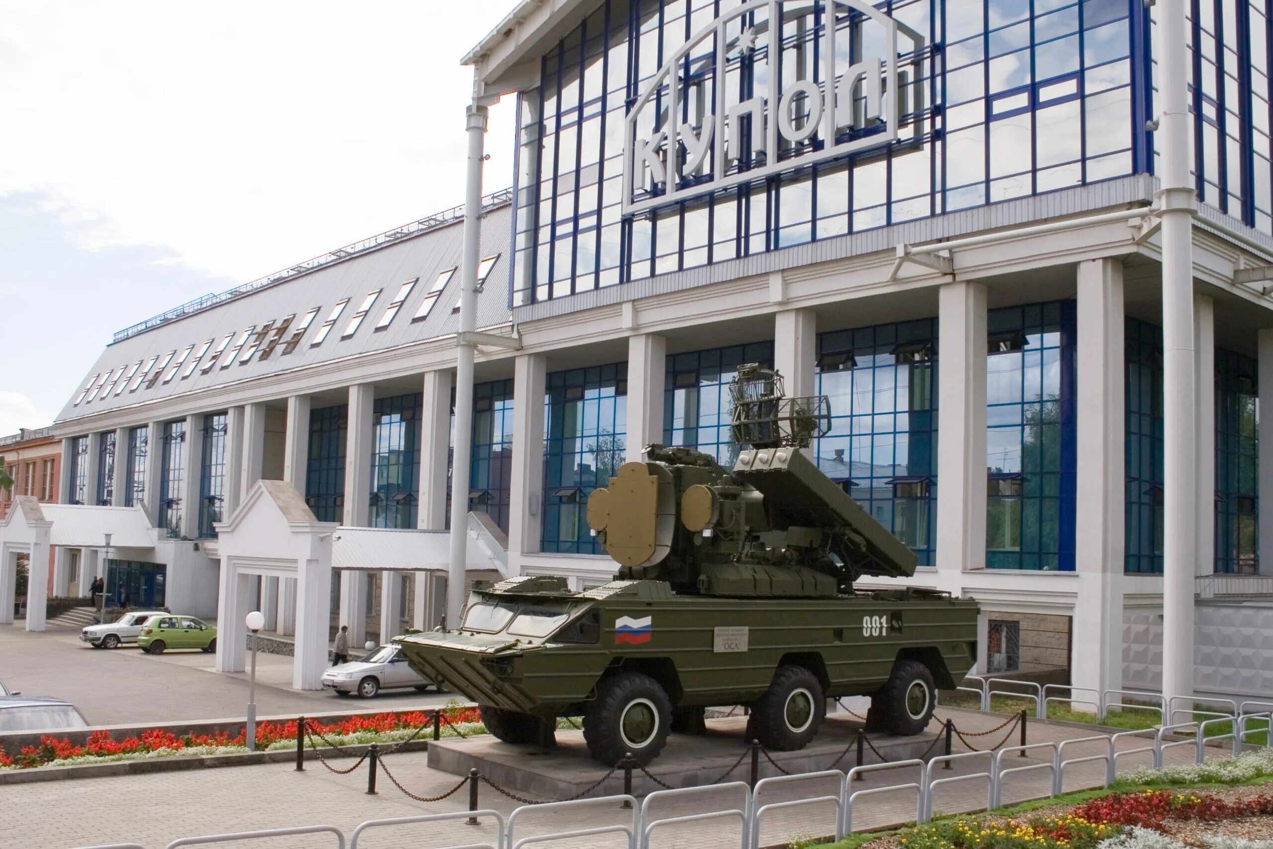 Ао иэмз купол. Предприятие купол ижевск. Иэмз купол вакансии. Ижевский электромеханический завод "купол" (иэмз "купол"). Электромеханический завод купол.