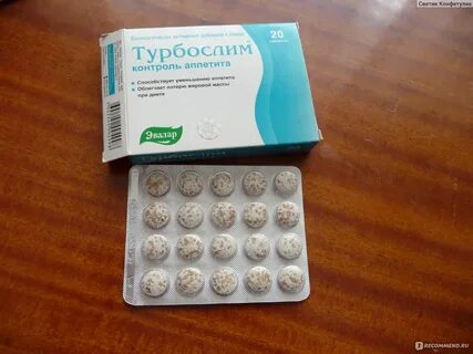 Контроль таблетки