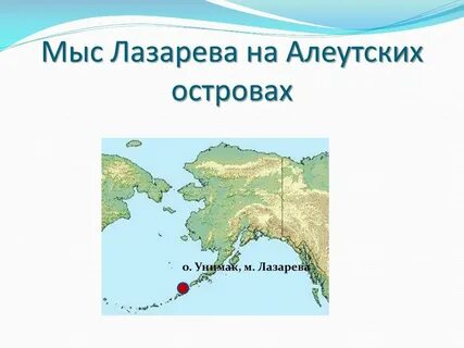 Моря названные в честь островов