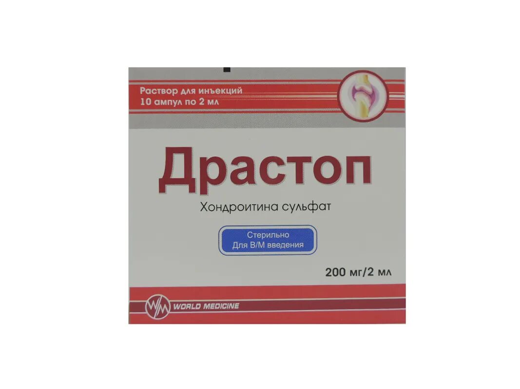 Драстоп адванс отзывы. Драстоп раствор. Драстоп ампулы. Драстоп раствор для инъекций. Драстоп 2мл №10.