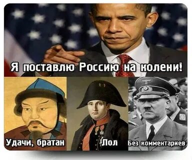 Поставь российский
