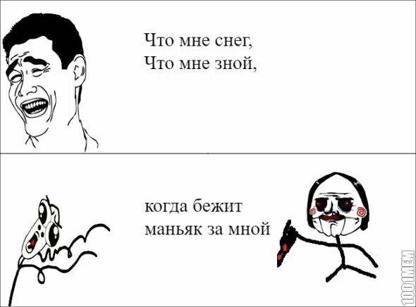 Анекдот два маньяка