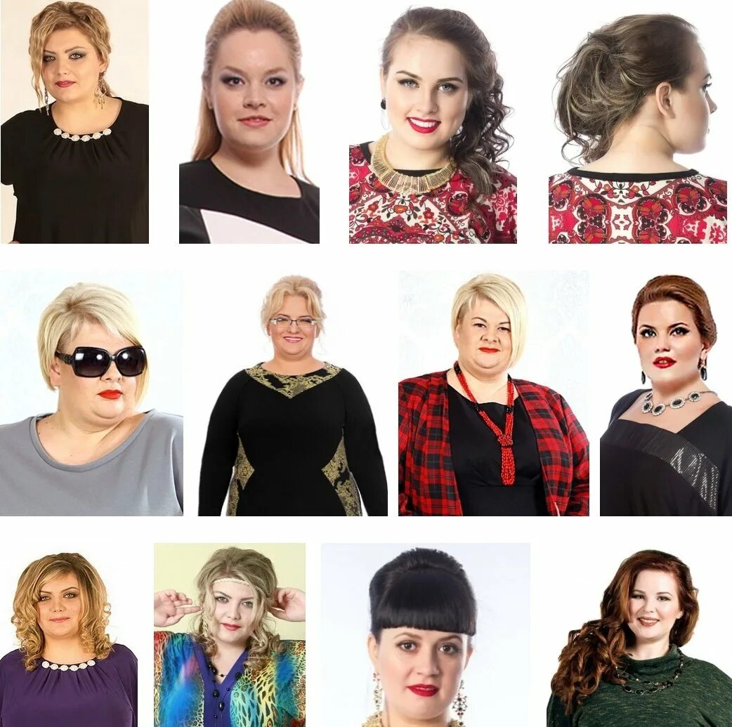 стрижки для полного лица. стрижки для полненьких. стрижки для полного лица. стрижки для полных женщин. модные прически для полных женщин.