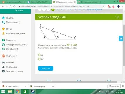 Данная запись является