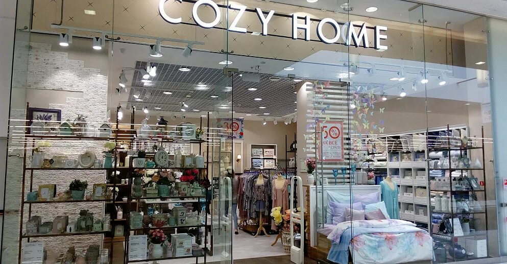 Сайт кози хоум спб. Cozy Home Коламбус. Cozy Home магазин. Cozy Home постельное белье. Витрина магазина cozy Home.