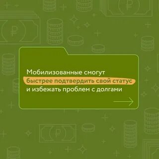 Быстро подтвердить