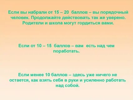 Продолжает действовать