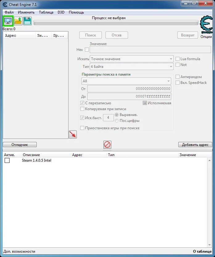 Cheat engine что это. Таблица чит энджин. cheat engine код. программа cheat engine. cheat engine, &quot;load&quot;.
