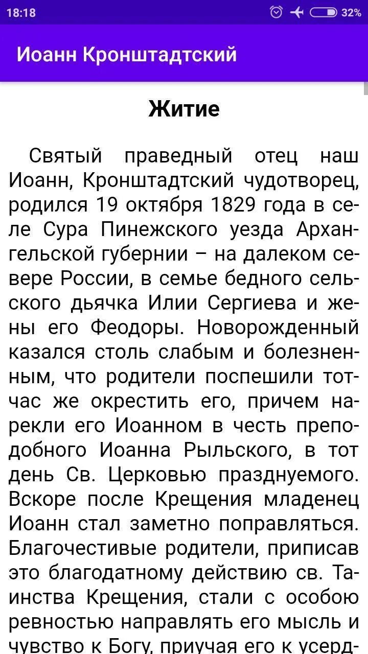 Преподобный агапит печерский врач безмездный. Агапит печерский молитва. Молитва преподобному агапиту печерскому. Молитва агапиту печерскому об исцелении. Молитва преподобному агапиту печерскому.