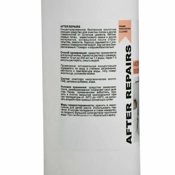 чистящий гель italmas ipc white gel с дезинфицирующим эффектом 5 л 4660016799440. моющее средство после ремонта. чистящее средство ipc after repairs, кислотное, после ремонта, 500 мл. кислотное моющее средство tda. пылесос для строительной пыли.