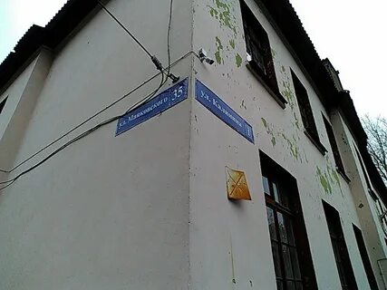Новомосковск ул маяковского