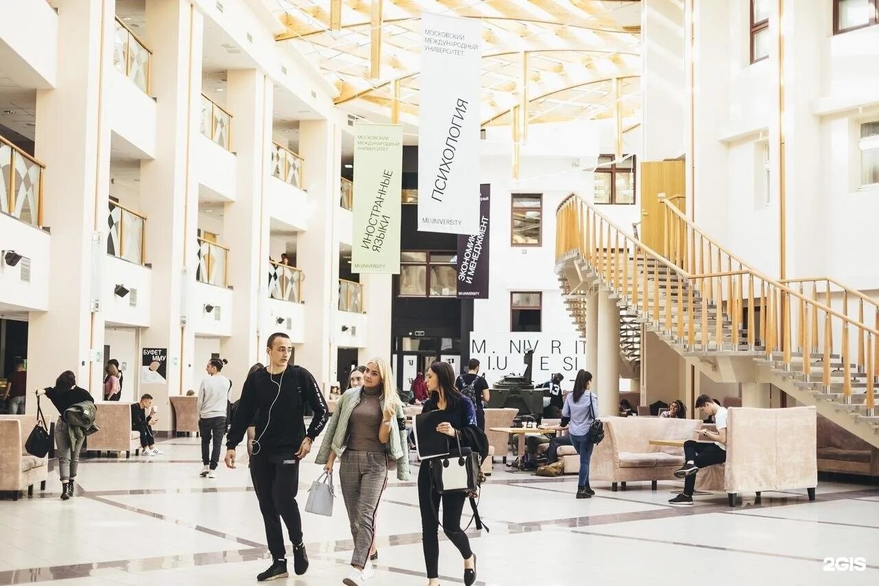 Факультет международных отношений спбгу здание. Мму (мум). Вгу факультет международных отношений корпус. Мму университет москва. Мму университет москва.