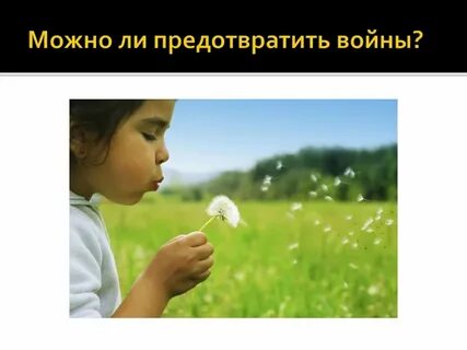 Первую мировую можно было избежать