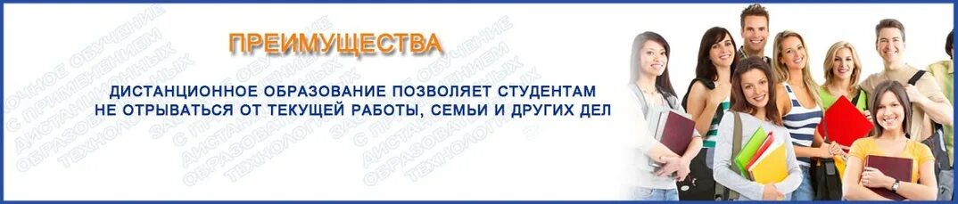 Реклама в ВК про колледж пед. Будет ли дистанционное обучение в марте 2024