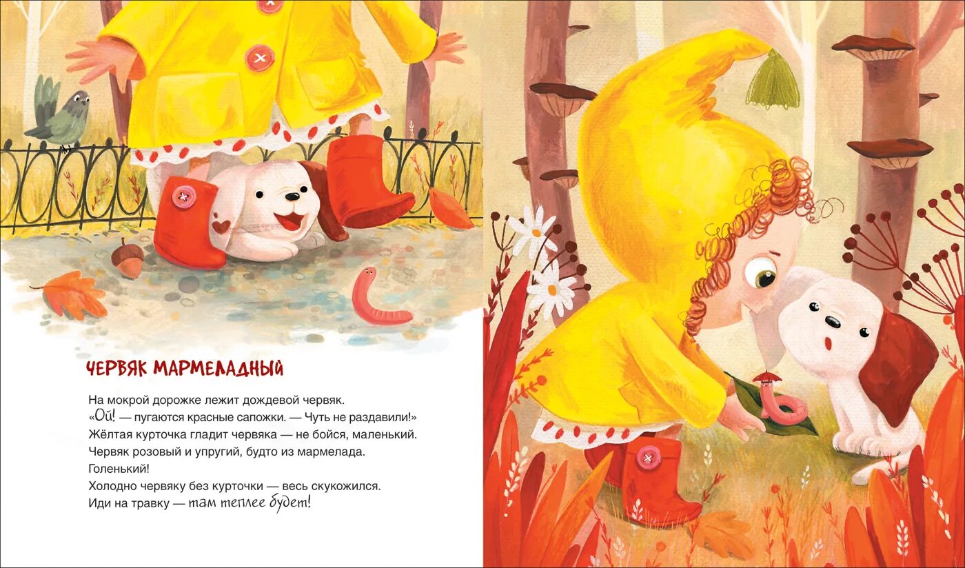 Красные сапоги с ремнями. Баба в красных сапогах. Желтые перчатки красные сапожки песня. Хрюшенькины сапоги сапоги сапожки. Желтые перчатки красные сапожки песня.