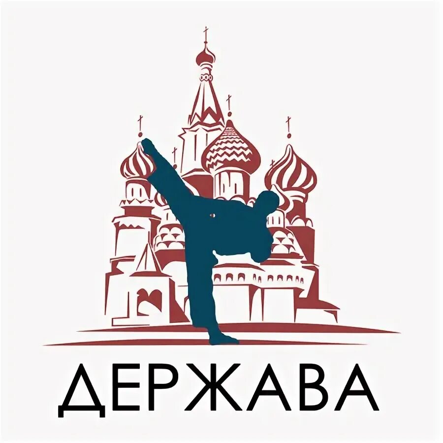 держава спортивный клуб эмблема. клуб держава. клуб держава. гим государственный исторический музей лого. ушу держава.