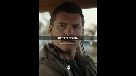 Потерянный характер