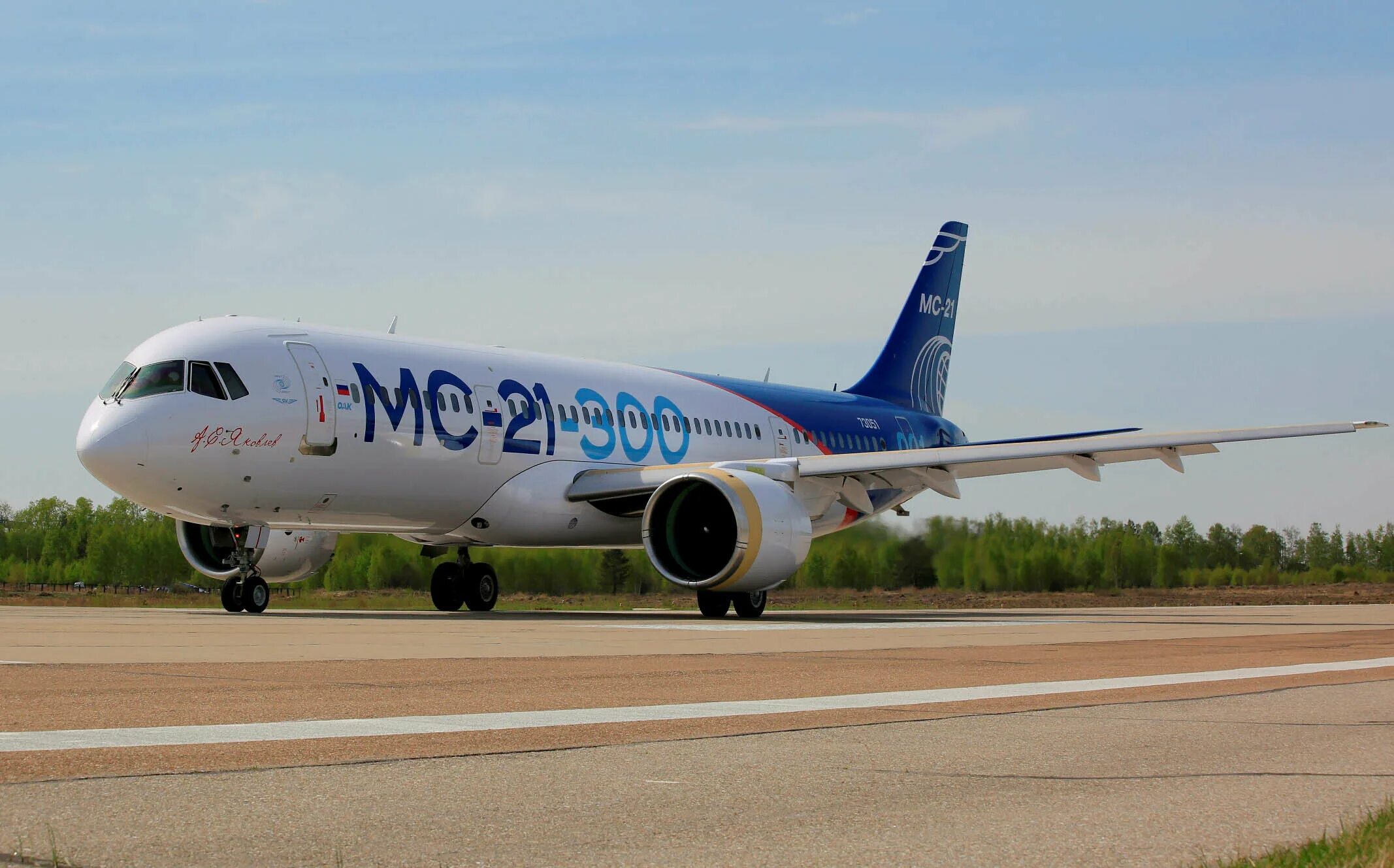 Российский самолет мс. MC 21 300. Irkut MC-21-300. MC 21 самолет. Самолёт МС 21 300.