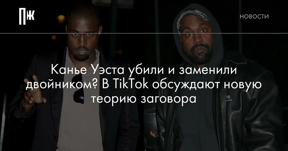 Канье вест приехал в москву. Канье уэст рэпер. Шерп вездеход канье уэст. Вездеход шерп kanye west. Канье вест приехал в москву.
