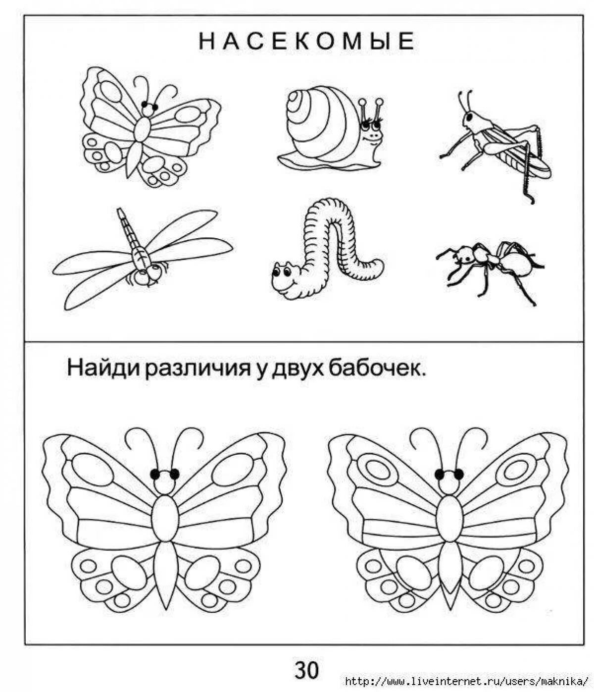 Насекомые задания для дошкольников. Задания по теме насекомые для дошкольников. Насекомые раскраска для детей. Бабочка задания для дошкольников.
