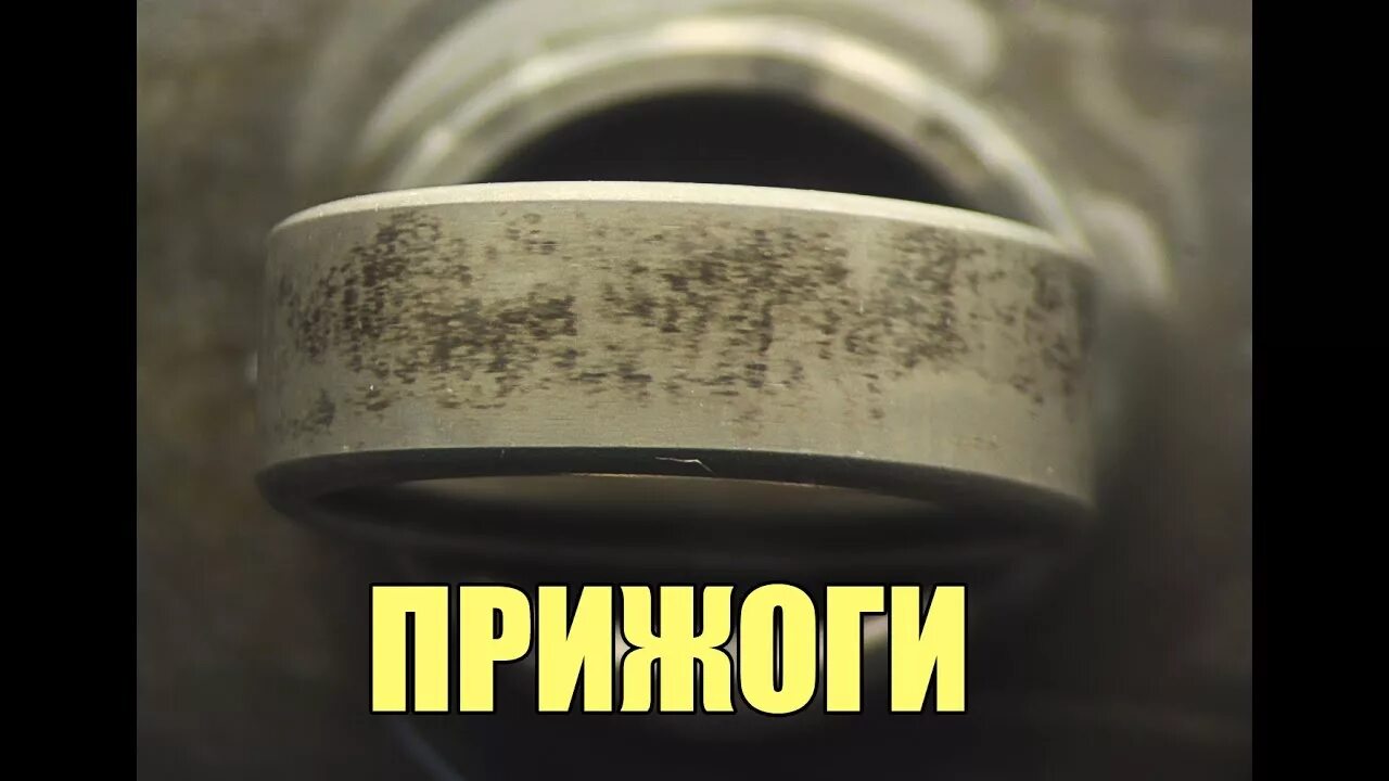 Шлифование поверхности металлов. Дефекты обработки наружных поверхностей. Шлифовка металла после сварки. Разновидность дефекта. Дефекты металла при механической обработке.