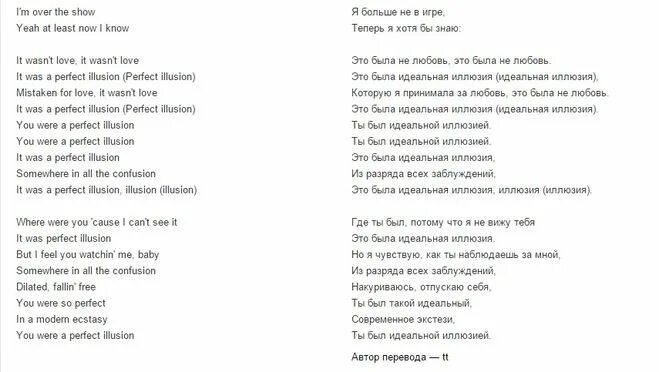 Пыяла аигел текст транскрипция. Пыяла аигел текст транскрипция