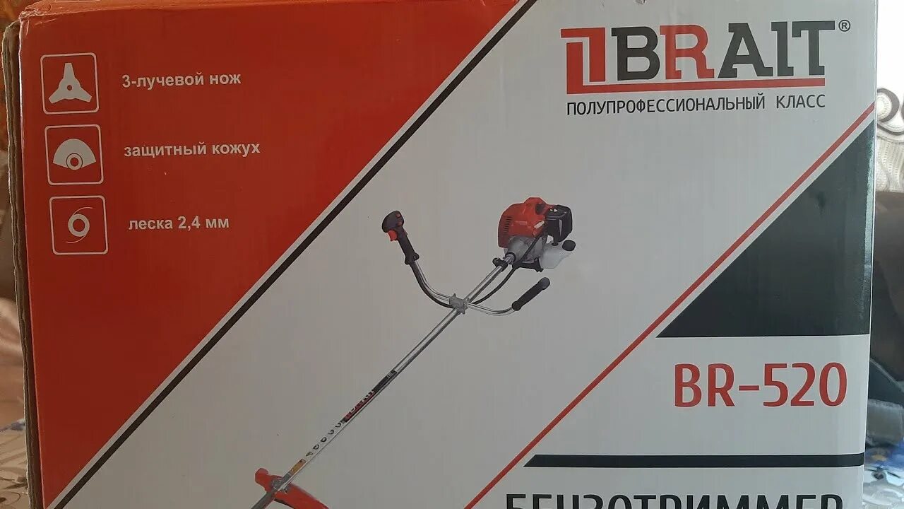Брайт 520. Бензопила brait br-5218. бензотриммер брайт бр 520. brait триммер бензиновый br-330. бензотриммер brait br-310.