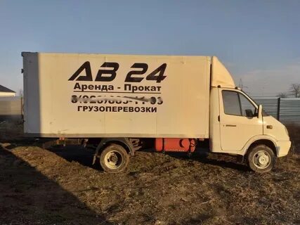 Авито чеченский республик газель