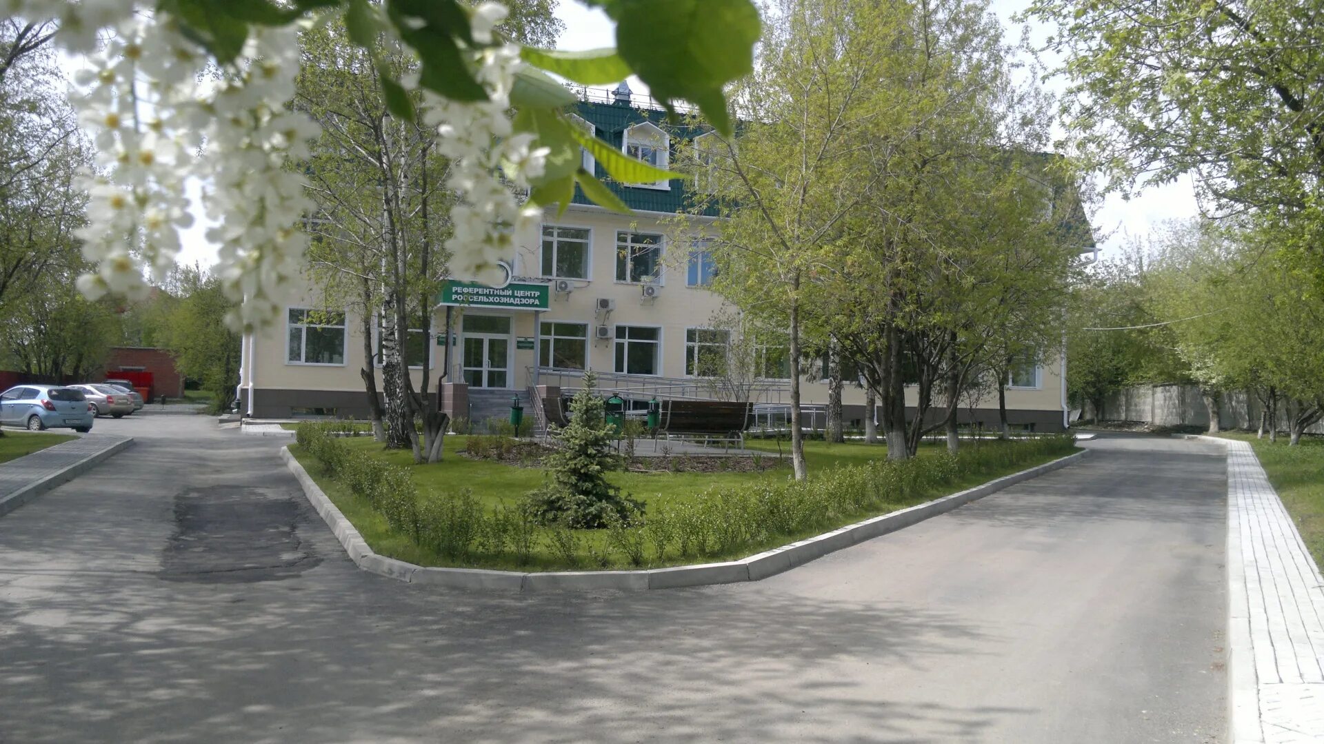 Фгбу оренбургский референтный центр россельхознадзора. Фгбу кабардино-балкарский референтный центр россельхознадзора. Ростовский референтный центр россельхознадзора. Ростовский референтный центр. Референтный центр.