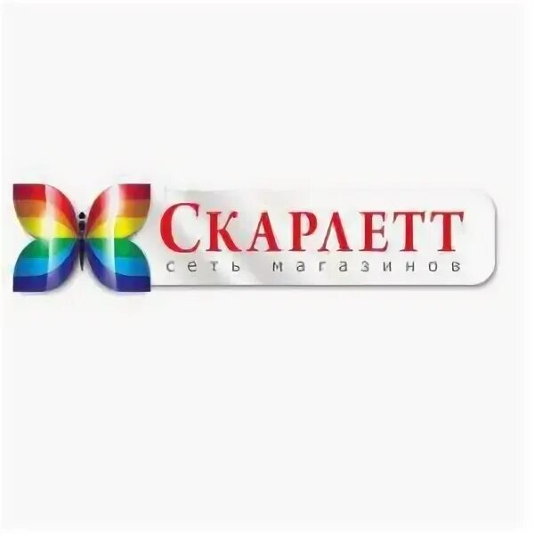 Скарлет адрес. Скарлетт магазин. скарлетт логотип. группа скарлет.