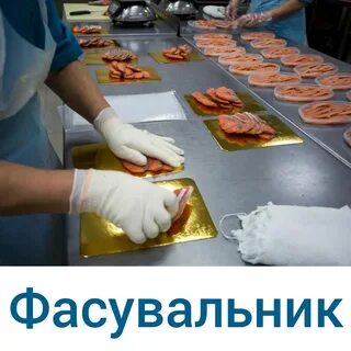 Цеха доработки полуфабрикатов