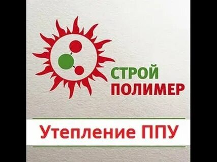 Полимерстрой