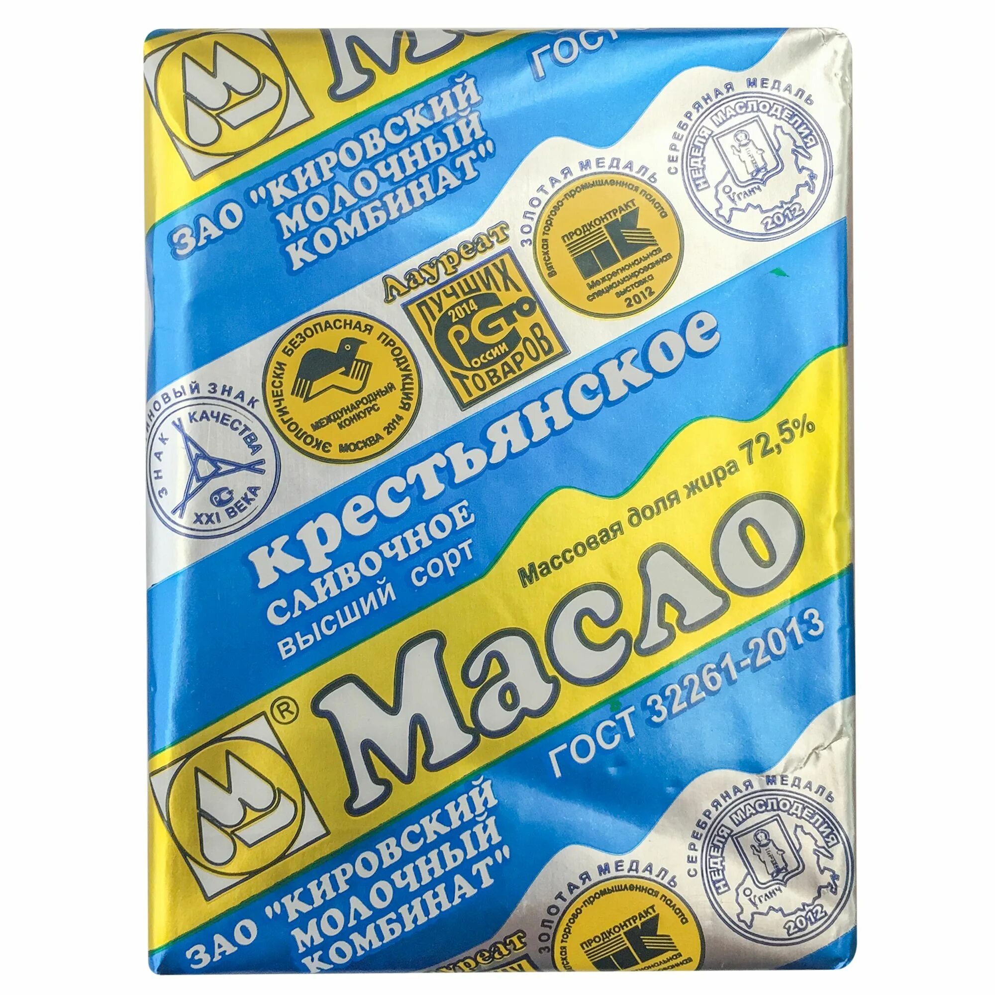 Масло экомилк 82. Настоящее сливочное масло. Масло сливочное в магните фото. Масло сливочное молочная компания. Масло сливочное в магазине магнит.