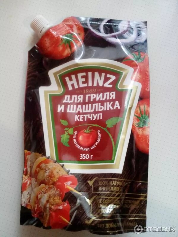 Для гриля и шашлыка кетчуп. Кетчуп heinz шашлычный. кетчуп &quot;хайнц&quot; для гриля и шашлыка 350 гр. дозатор. кетчуп хайнц для гриля. кетчуп хайнц для шашлыка.