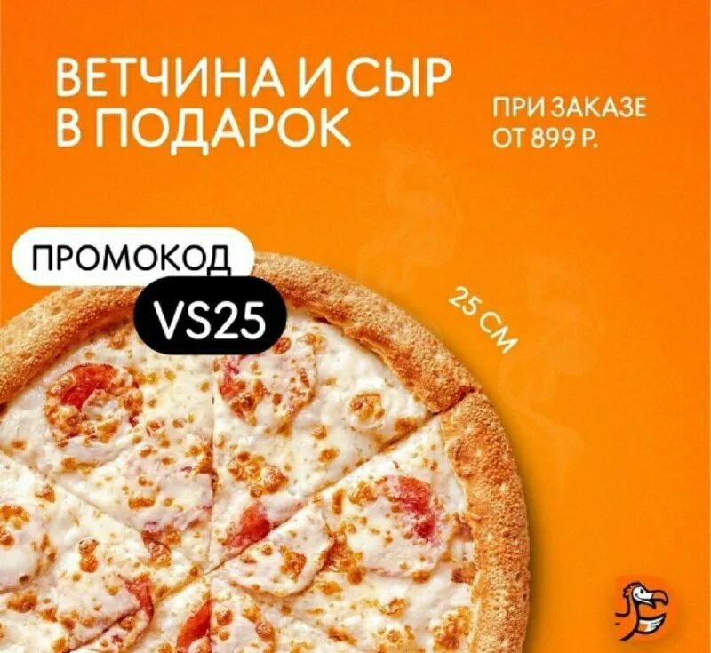 город шахты додо пицца. офис додо пицца москва автозаводская. кафе чудо меленка тутаев. додо пицца рыбинск. додо пицца интерьер.