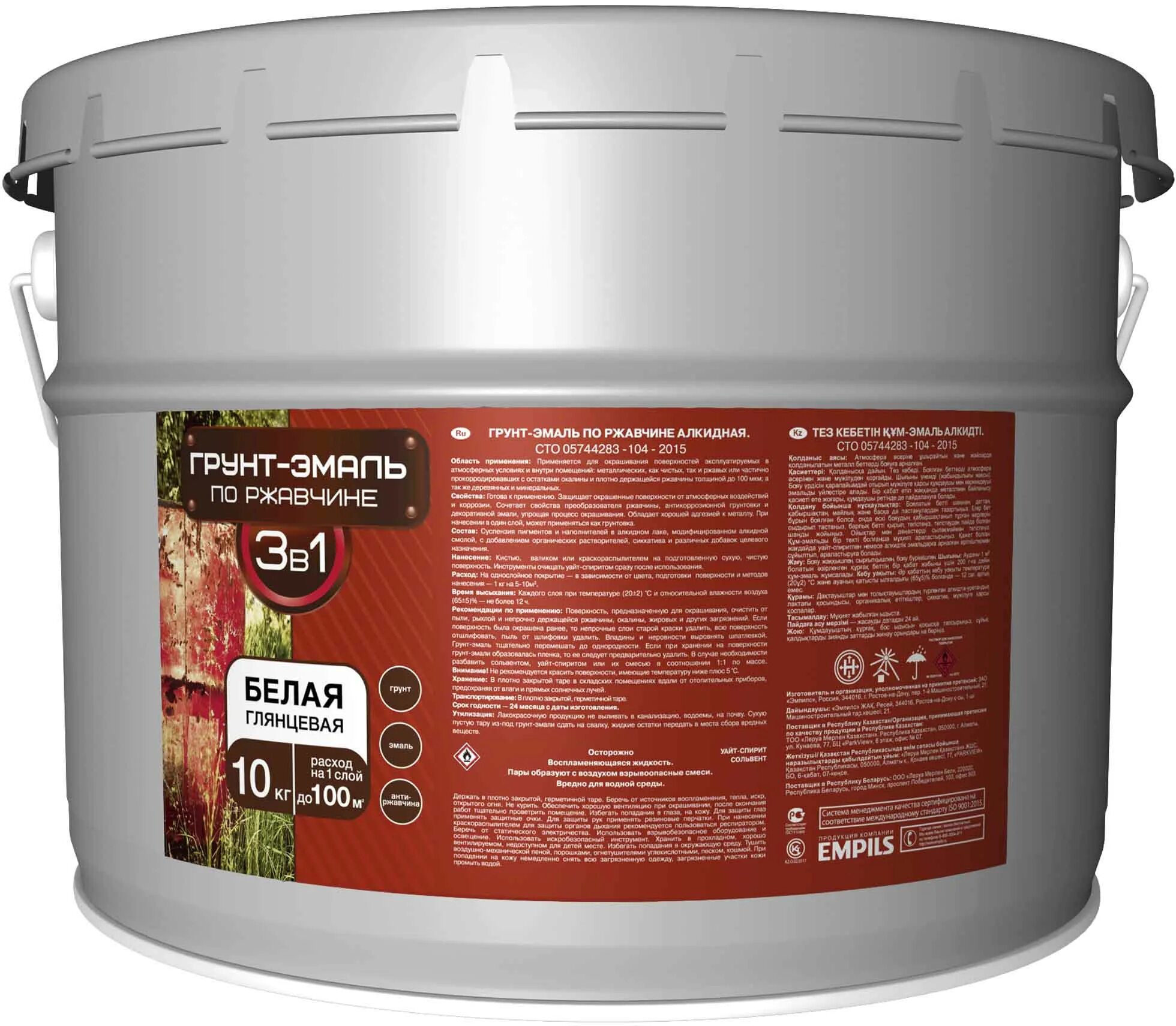 Краска панзер грунт эмаль по ржавчине 3 в 1. Грунт-эмаль по ржавчине 3 в 1 dali special. Грунт-эмаль dali special по ржавчине 3 в 1 0. Краска 3 в 1. Dali по ржавчине 3-в-1 молотковая серебристый.