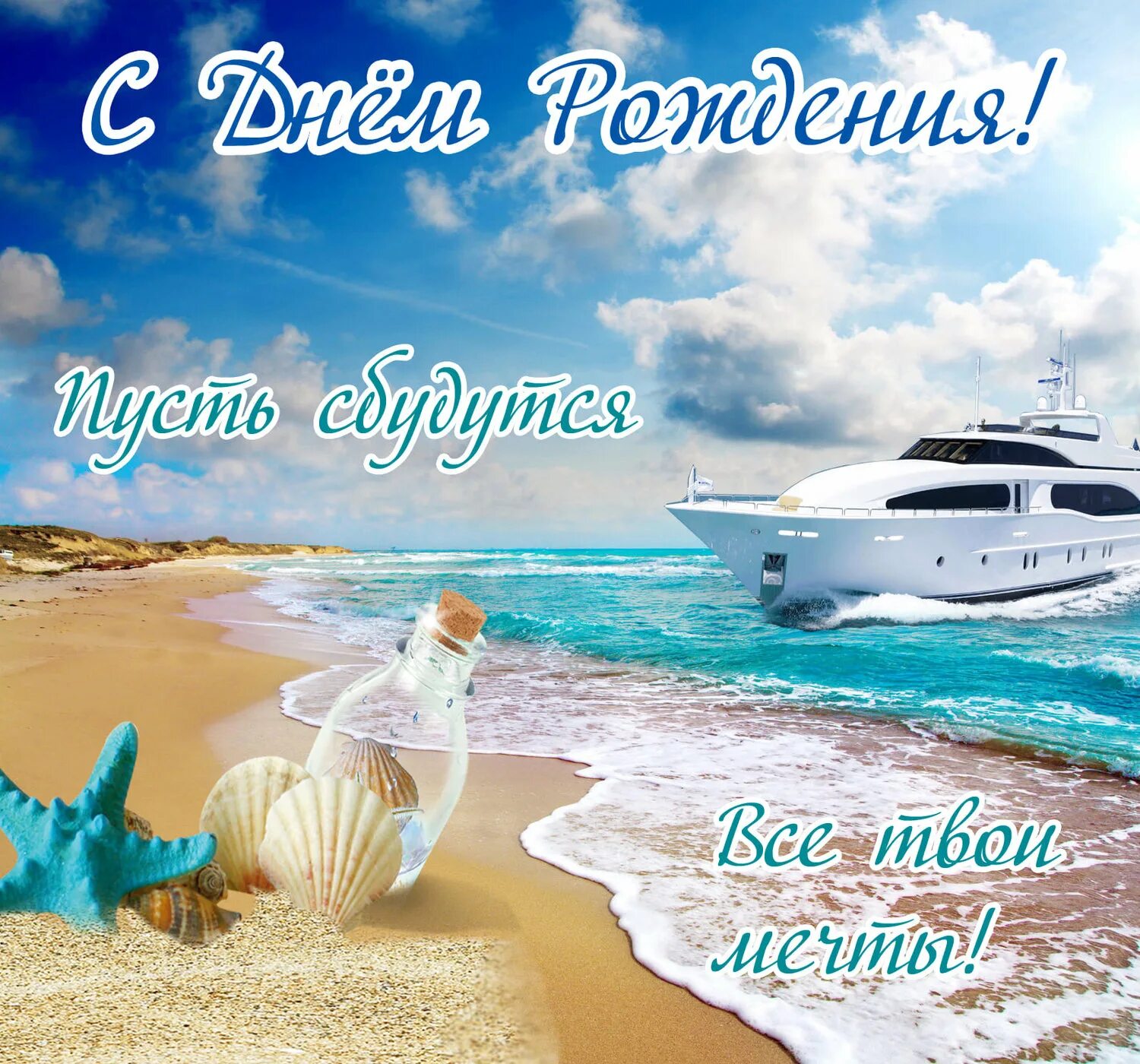 доброе утро горы. открытки красивые и необычные. солнечный цветок. поздравления с днём рождения море. желаю море и гор.