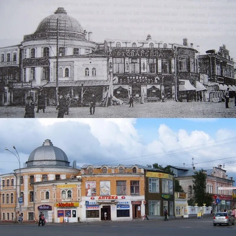 Историю тогда