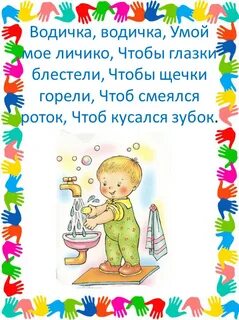 Чтоб кусался зубок