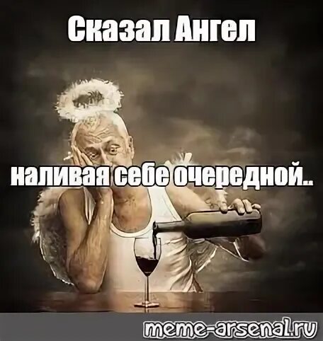 Песня скажите ангелам