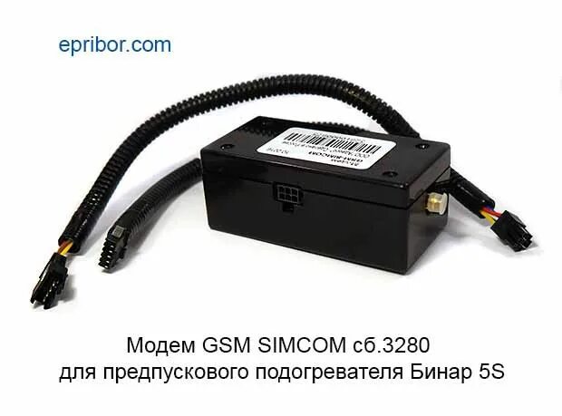 Бинар gsm. GSM модуль Бинар 5s. Модем GSM для Бинар 5s. Модем GSM SIMCOM-2 (Binar 5s и бинар5 компакт).