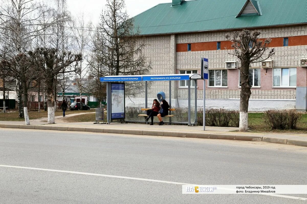 Республиканская офтальмологическая чебоксары. Улица Ашмарина Республиканская глазная больница. Ашмарина 85 глазная больница. Улица Ашмарина 85 Чебоксары глазная больница. Ашмарина 85 глазная больница Чебоксары остановка.