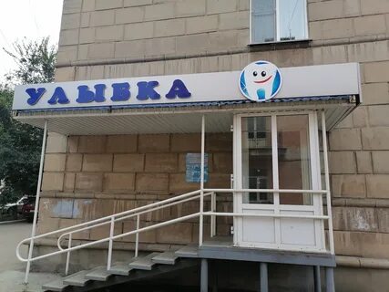Дзержинского рубцовск