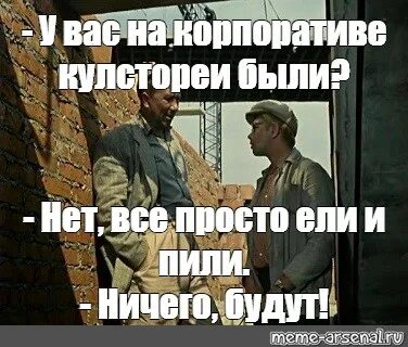 Нечего пить
