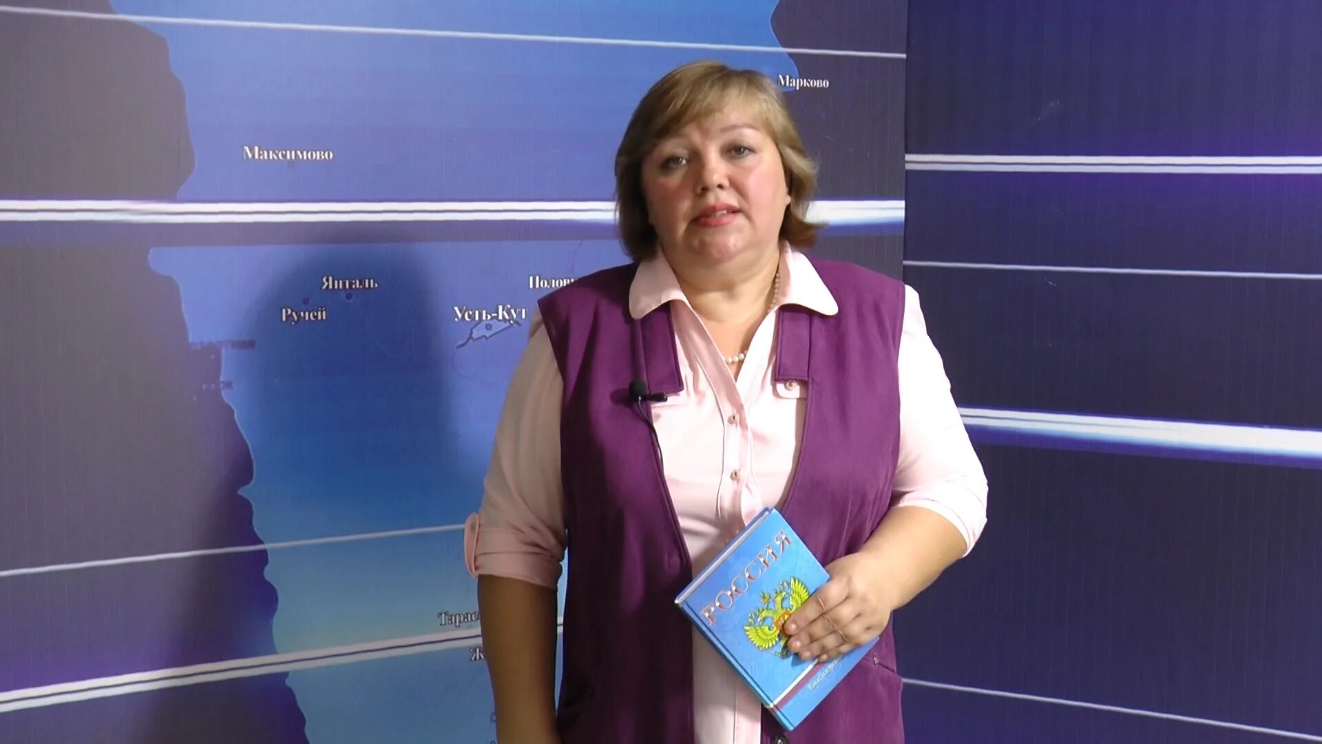Диалог усть. Кузнецова елена александровна усть-кут. зинаида усть кут. смирнова ирина константиновна усть-кут. кузнецова усть-кут.