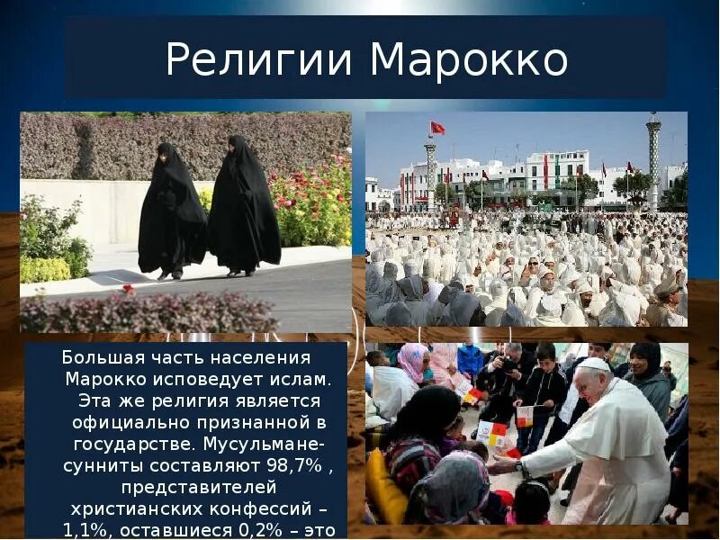 Народы россии исповедующие христианство. Крупные религиозные центры россии. Какие религии исповедуют народы россии. Распространение православия в россии. Какую религию исповедовали жители.