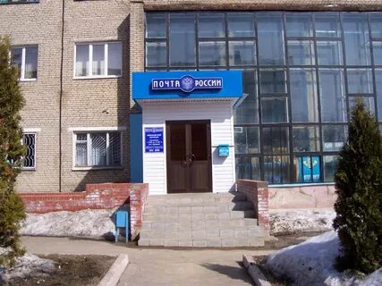 Почта лермонтова