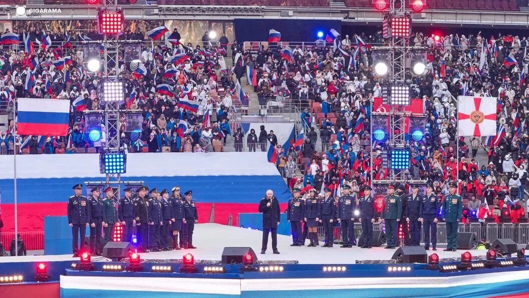 Митинг в лужниках. Концерт лужники февраля. Лужники. Митинг в лужниках. Концерт в лужниках 2023.