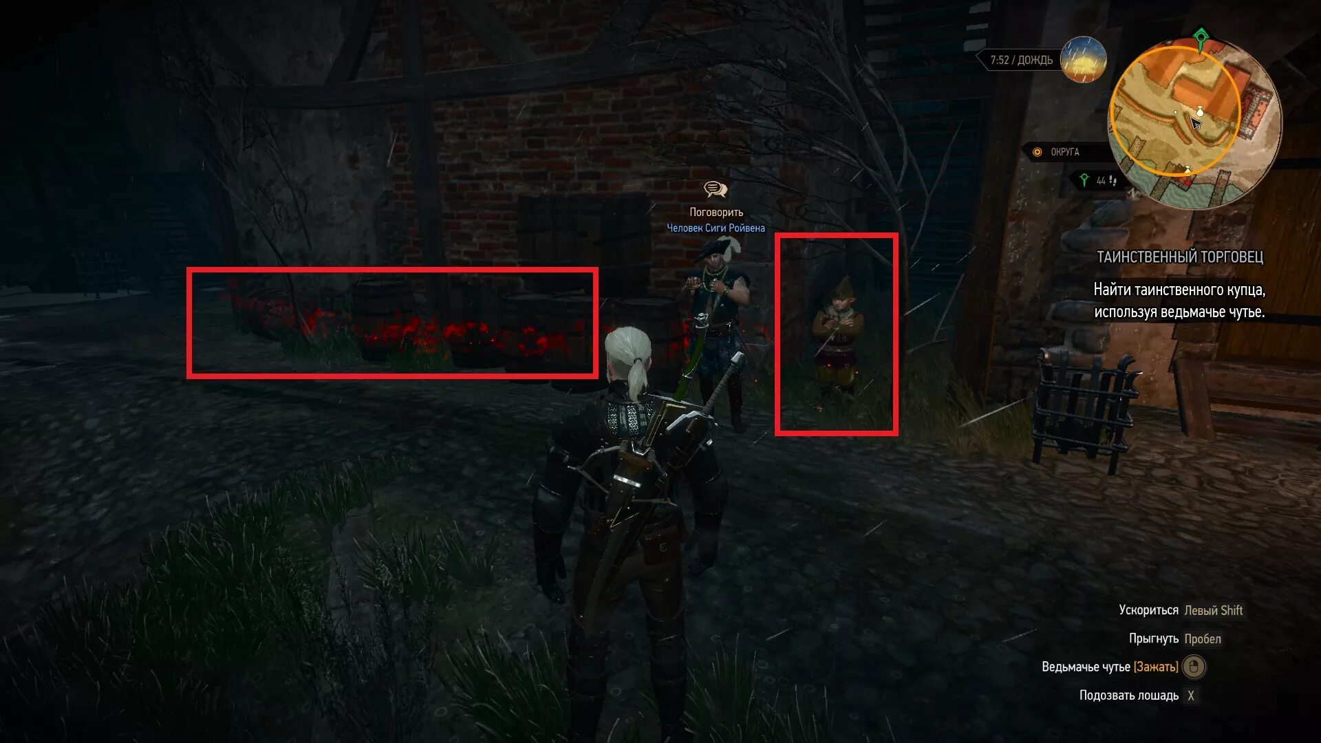 государственные программы. ведьмак магический светильник загадка. порядок производства предварительного расследования. установить 3 главу. статья 3 конституции.